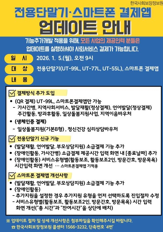 bcda02c6bafc4a139c66693637225730_1766022235_5079.jpg bcda02c6bafc4a139c66693637225730_1766022235_5079.jpg