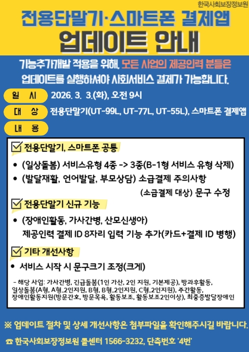 cf0b8373cbddcc83310680b6be35f824_1771822958_5702.jpg cf0b8373cbddcc83310680b6be35f824_1771822958_5702.jpg