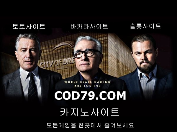 알파토지노❤️ CＯD79.COM ❤️애플카지노로카토토로카카지노 ...